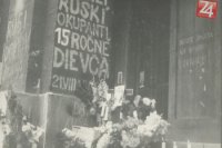 Improvizovaný kríž s fotografiou Danky Košanovej a nápis pri vchode do Univerzity Komenského v Bratislave.