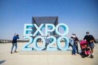 vstupná Brána mobility na Svetovej výstave Expo Dubaj 2020 v Dubaji