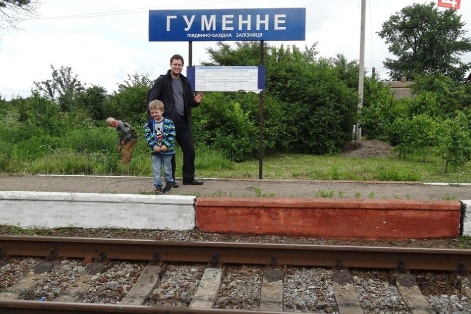 Dedinka na strednej Ukrajine s názvom Гуменне